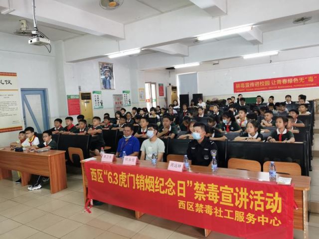 禁毒宣傳進(jìn)校園，讓青春綠色無毒 (1).jpg
