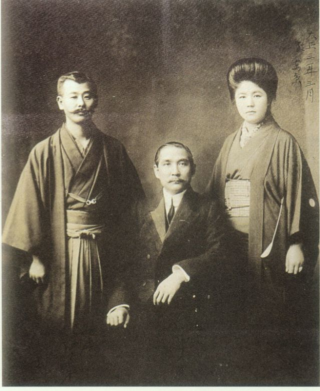2-13、照片：1914年3月梅屋夫婦與孫中山的合影.jpg