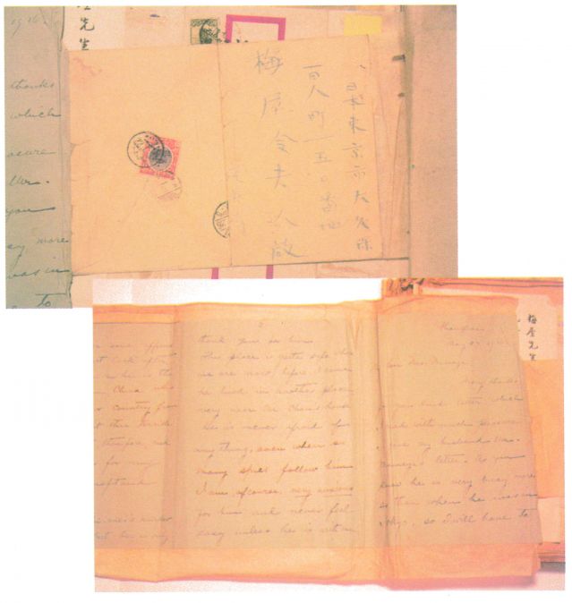3-6、照片：宋慶齡1916年5月27日致梅屋莊吉函.jpg
