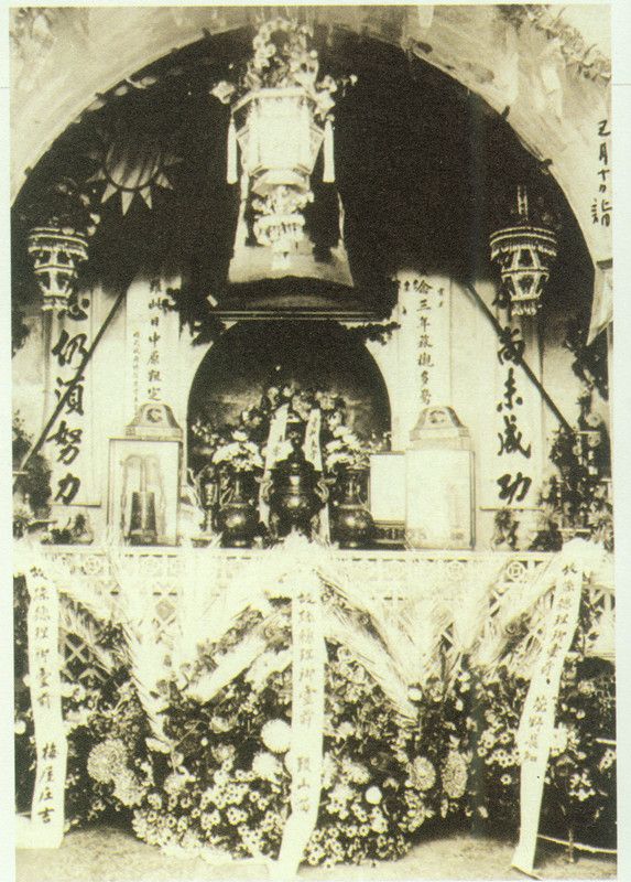 4-8、照片：1929年3月10日，梅屋莊吉以自己和萱野長知等人的名義在孫中山靈柩前敬獻(xiàn)的花圈的照片