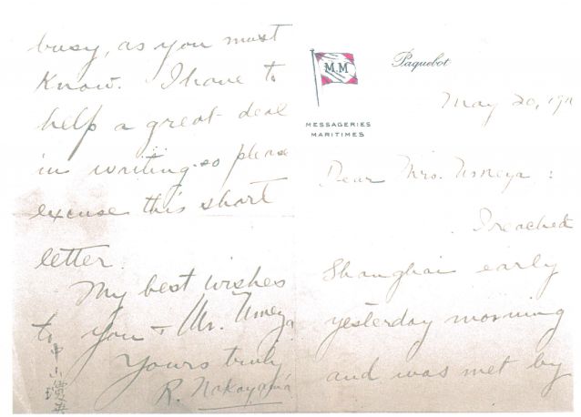 3-5、照片：1916年5月宋慶齡告別梅屋夫婦回滬后以中山瓊英的筆名致梅屋夫人的函.jpg