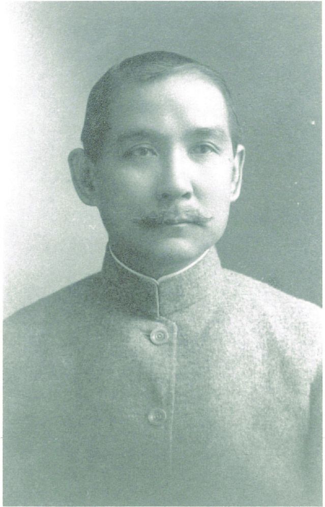 2-11、照片：1914 年在日本的孫中山.jpg