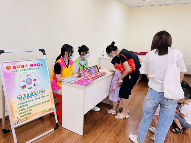 三鄉(xiāng)鎮(zhèn)開展“護航成長，青春拒‘毒’行”宣傳活動圖片3.JPG