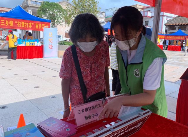三鄉(xiāng)鎮(zhèn)開展“禁毒攻堅，全民參與”宣傳活動照片2_副本.jpg