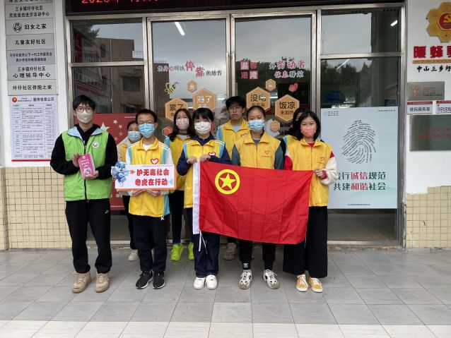 三鄉(xiāng)鎮(zhèn)開展“普及禁毒知識，共享健康人生”宣傳活動圖片1.JPG