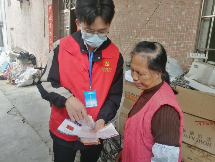 阜沙鎮(zhèn)禁毒信息〔2023〕第41期--“文明典范，禁毒齊伴”-阜沙鎮(zhèn)開展全民禁毒，爭創(chuàng)文明典范城市入