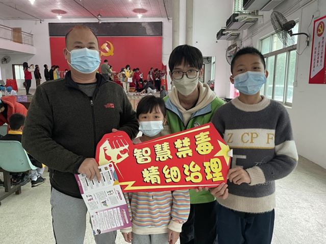 三鄉(xiāng)鎮(zhèn)開展“禁毒宣傳不停歇，無(wú)毒理念入人心”活動(dòng)圖片5.jpg