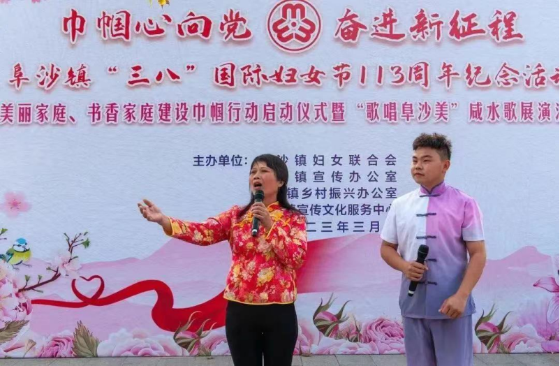 阜沙鎮(zhèn)禁毒信息〔2023〕第59期--“展非遺風(fēng)采，筑牢防毒墻”-阜沙鎮(zhèn)開展三八婦女系列宣傳活動（四