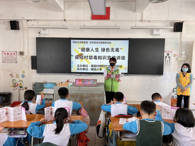 三鄉(xiāng)鎮(zhèn)開(kāi)展“筑牢禁毒防線，營(yíng)造美好校園”宣傳活動(dòng)圖片1.JPG