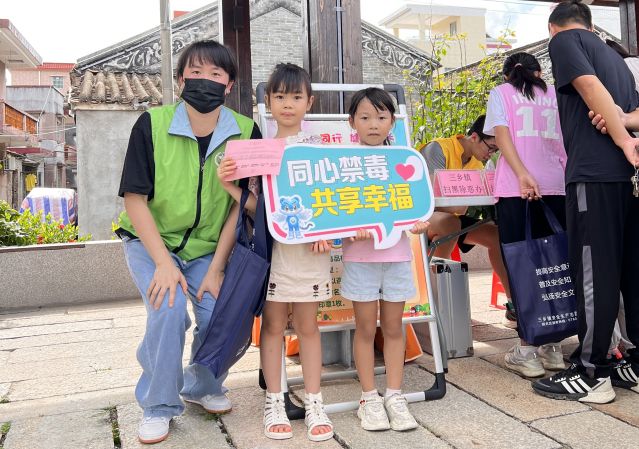 三鄉(xiāng)鎮(zhèn)開展“識毒防毒入民心，同心共建無毒墻”宣傳活動圖片4.JPG