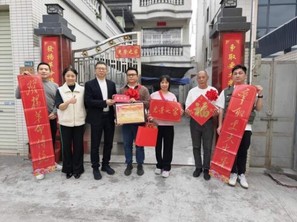 光榮到家！沙溪鎮(zhèn)這10個(gè)家庭的喜訊，比新年更“火”